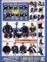 Page: - 91 | Cycle World