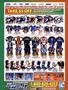 Page: - 90 | Cycle World