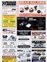Page: - 115 | Cycle World
