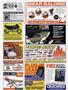 Page: - 133 | Cycle World