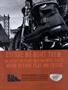 Page: - 48a | Cycle World