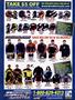 Page: - 84 | Cycle World