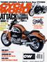 Cover for the August 2004 issue