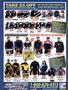 Page: - 112 | Cycle World