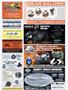 Page: - 123 | Cycle World