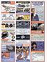 Page: - 125 | Cycle World