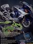 Page: - 79 | Cycle World
