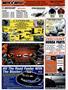 Page: - 138 | Cycle World