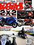 Page: - 1 | Cycle World