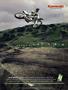 Page: - 63 | Cycle World