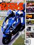 Cover for the March 2007 issue