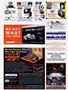 Page: - 136 | Cycle World