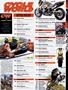 Page: - 5 | Cycle World