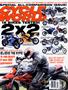 Cover for the July 2007 issue