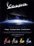 Page: - 79 | Cycle World