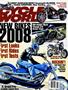Cover for the November 2007 issue