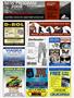 Page: - 137 | Cycle World