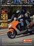 Page: - 77 | Cycle World