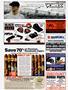 Page: - 126 | Cycle World