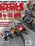 Cover for the July 2008 issue