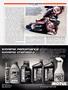 Page: - 98 | Cycle World