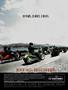 Page: - 61 | Cycle World