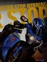 Page: - 3 | Cycle World