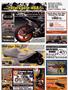 Page: - 88 | Cycle World