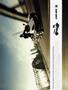 Page: - 23 | Cycle World