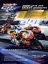 Page: - 59 | Cycle World