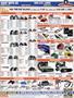 Page: - 113 | Cycle World