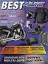 Page: - 21 | Cycle World