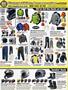 Page: - 59 | Cycle World
