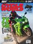 Page: - 1 | Cycle World