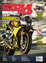 Page: - 0_1 | Cycle World