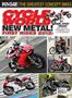 Cover for the May 2012 issue