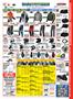 Page: - 65 | Cycle World