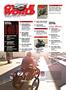 Page: - 7 | Cycle World