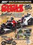 Cover for the December 2012 issue