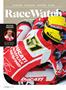 Page: - 84 | Cycle World