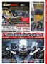 Page: - 79 | Cycle World