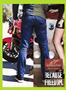 Page: - 15 | Cycle World