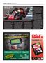 Page: - 80 | Cycle World
