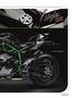 Page: - 43 | Cycle World