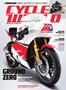Cover for the January 2015 issue