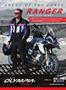 Page: - 41 | Cycle World