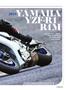Page: - 61 | Cycle World