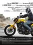 Page: - 2 | Cycle World