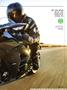 Page: - 41 | Cycle World