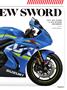 Page: - 31 | Cycle World